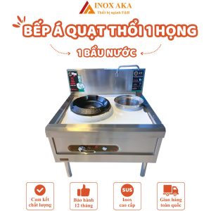 Bếp Á quạt thổi 1 họng - 1 bầu nước