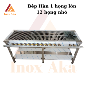 Bếp Hàn 1 Họng To 12 Họng Nhỏ