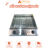 Bếp nướng điện đôi